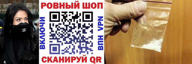 Цена Искитим Каннабис  АМФ  Гашиш  Меф мяу мяу  КОКАИН 