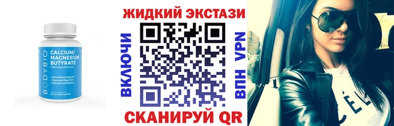 Бутират BDO 33% Искитим