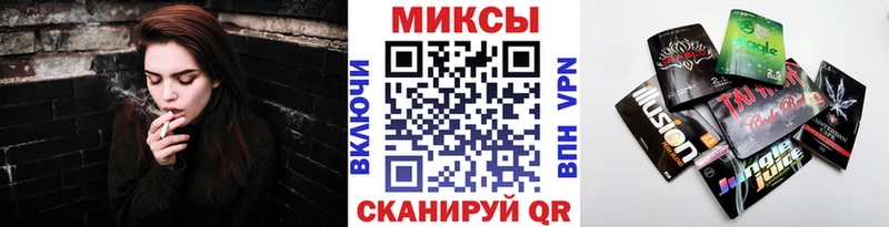 БУТИРАТ бутандиол  закладка  Искитим 