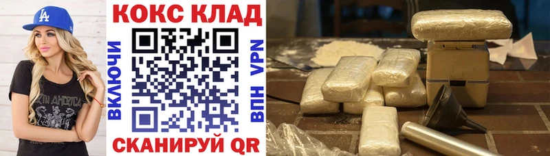 MEGA   Искитим  КОКАИН Боливия 