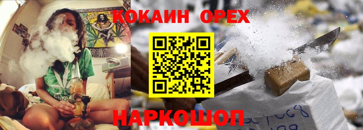 Cocaine  Вход с VPN  Cocaine Колумбийский  Искитим  COCAIN Эквадор 