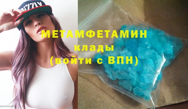 ALPHA PVP Зеленокумск
