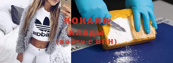 кокаин премиум Зерноград