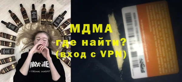 MDMA Premium VHQ Зеленодольск