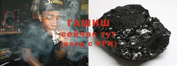 кокаин премиум Зерноград