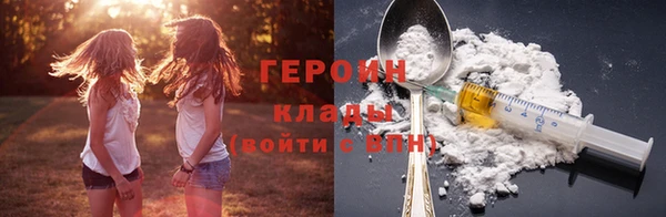 MDMA Premium VHQ Зеленодольск