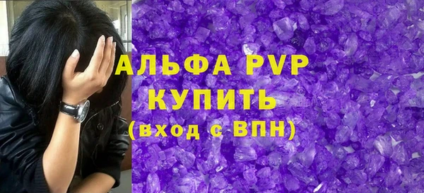 MDMA Premium VHQ Зеленодольск