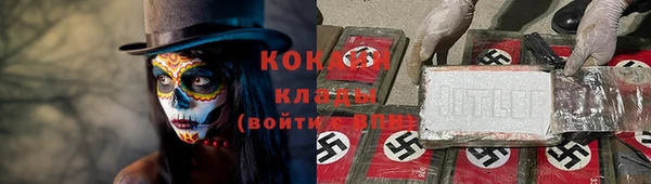 кокаин премиум Зерноград