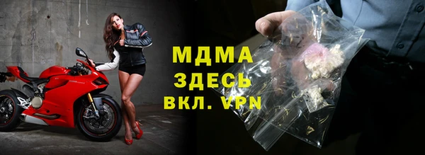 гашик Братск