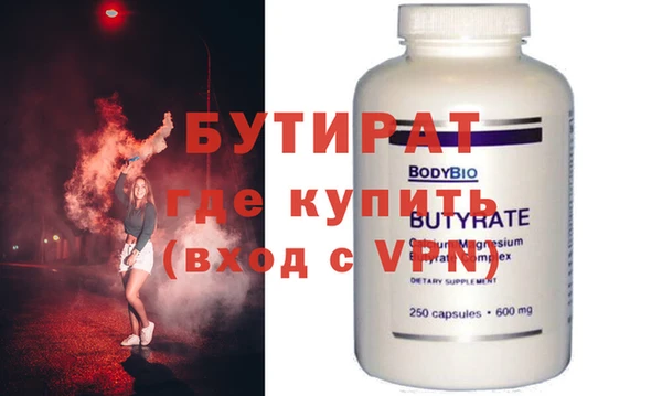 MDMA Premium VHQ Зеленодольск