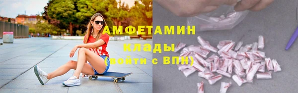 ALPHA PVP Зеленокумск