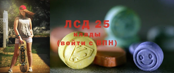 ALPHA PVP Зеленокумск