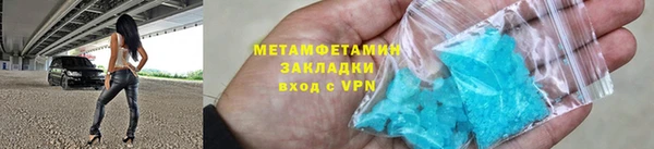 ALPHA PVP Зеленокумск