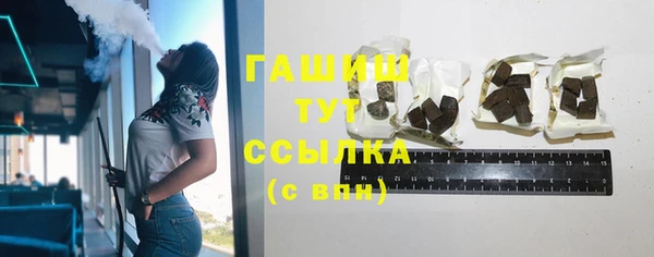 ALPHA PVP Зеленокумск