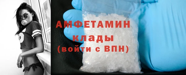 MDMA Premium VHQ Зеленодольск