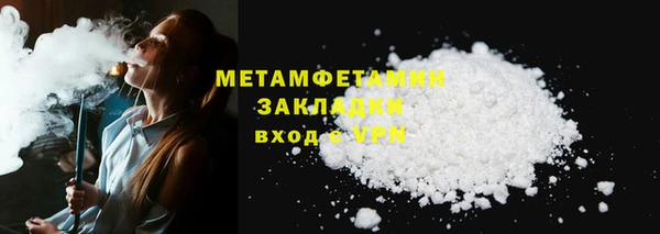 MDMA Premium VHQ Зеленодольск