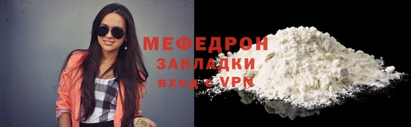 ALPHA PVP Зеленокумск