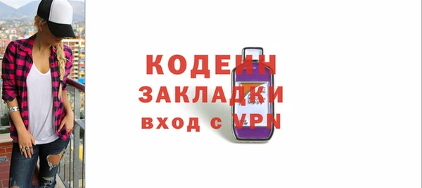 ALPHA PVP Зеленокумск