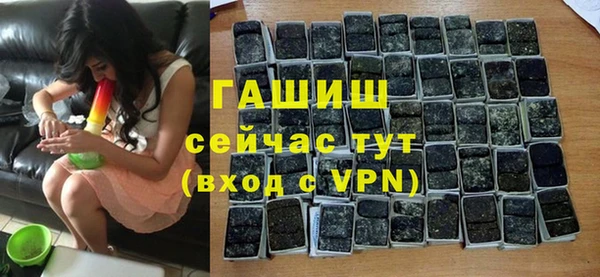 ALPHA PVP Зеленокумск
