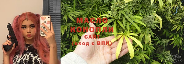 MDMA Premium VHQ Зеленодольск