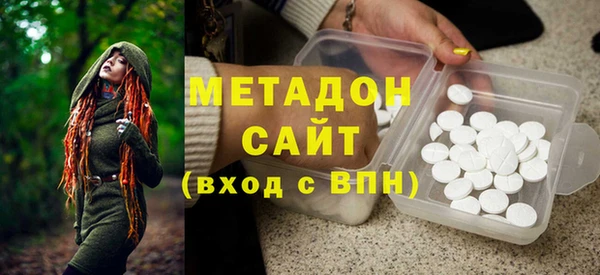 ALPHA PVP Зеленокумск