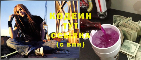 кокаин премиум Зерноград