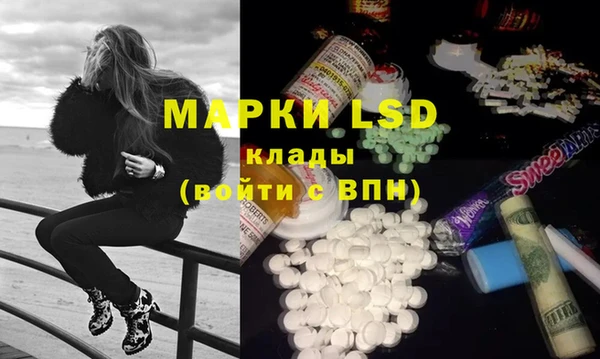 MDMA Premium VHQ Зеленодольск