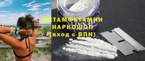 гидропоника Инсар