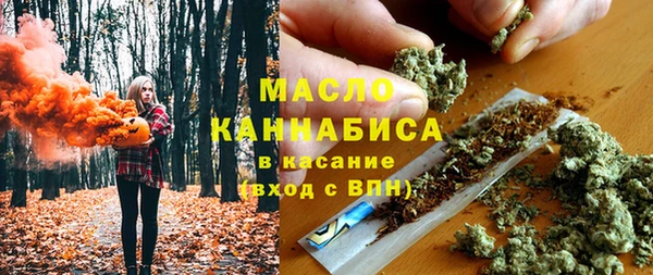 MDMA Premium VHQ Зеленодольск
