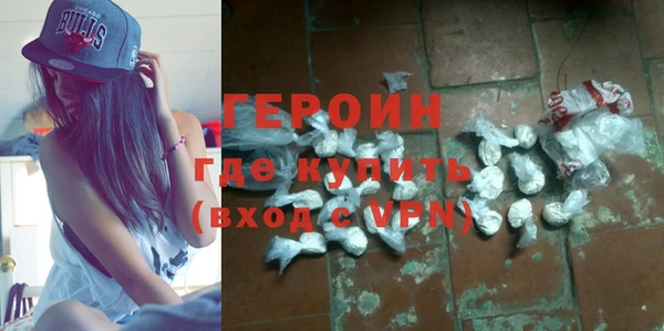 кокаин премиум Зерноград