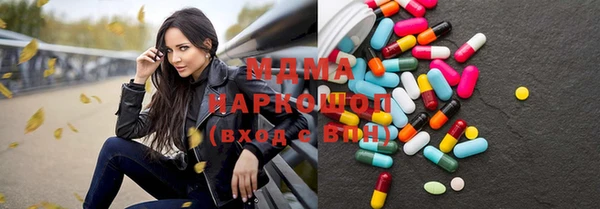 MDMA Premium VHQ Зеленодольск