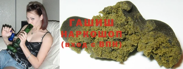 ALPHA PVP Зеленокумск