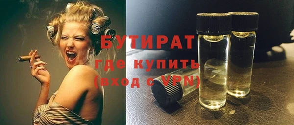 ALPHA PVP Зеленокумск