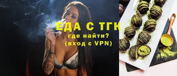 MDMA Premium VHQ Зеленодольск