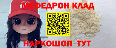 прущая мука Камень-на-Оби