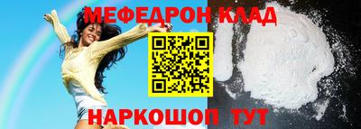 винт Каменск-Шахтинский
