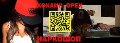 прущая мука Камень-на-Оби