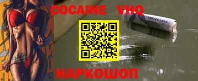 прущая мука Камень-на-Оби