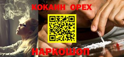 винт Каменск-Шахтинский