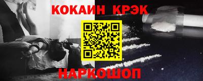 винт Каменск-Шахтинский