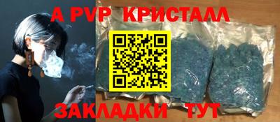 прущая мука Камень-на-Оби