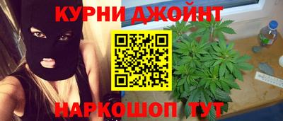 прущая мука Камень-на-Оби