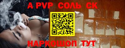 прущая мука Камень-на-Оби