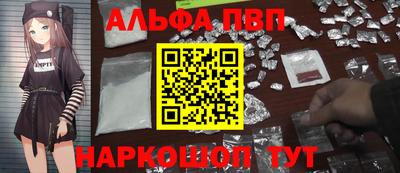 прущая мука Камень-на-Оби