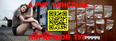 прущая мука Камень-на-Оби