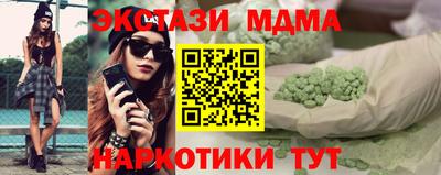 винт Каменск-Шахтинский
