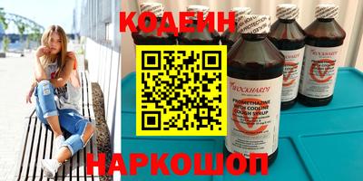 винт Каменск-Шахтинский