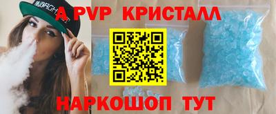 прущая мука Камень-на-Оби