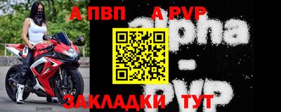 винт Каменск-Шахтинский