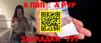 молекула духа Кизляр